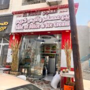 Al Fawan Sale of Juice & Ice Cream