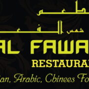 Al Fawan Resturant